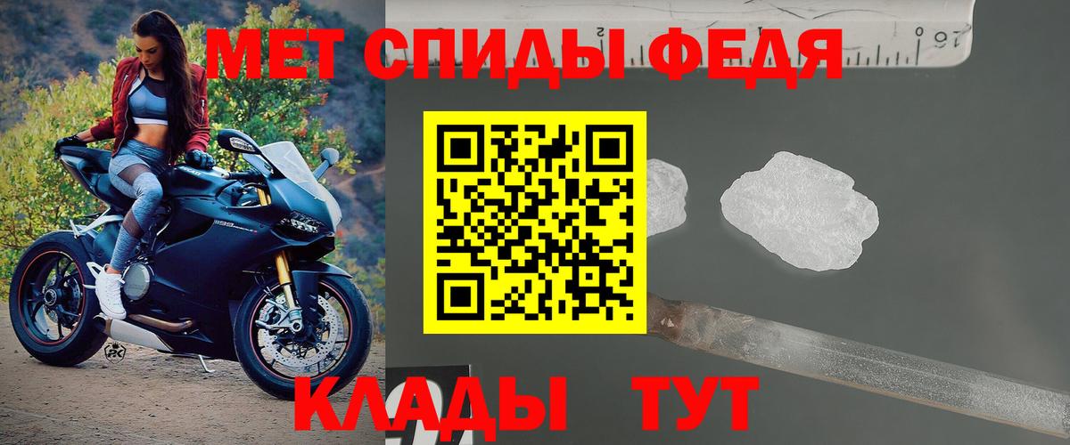 Амфетамин VHQ  Вход с VPN  АМФ  Отрадное 