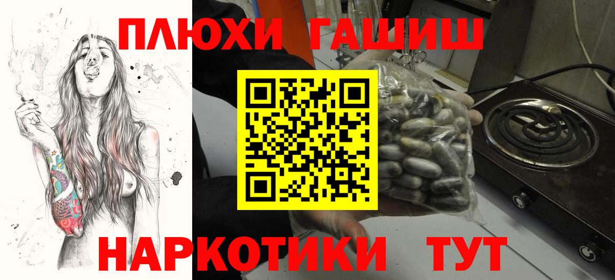 Гашиш ice o lator Отрадное