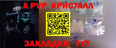 гидра Северобайкальск