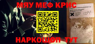 гидра Северобайкальск