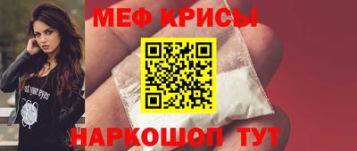 гидра Северобайкальск