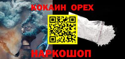 гидра Северобайкальск