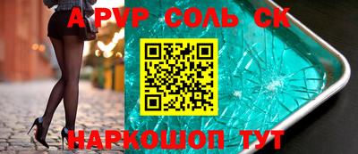 гидра Северобайкальск