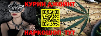 гидра Северобайкальск