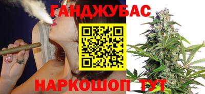 гидра Северобайкальск