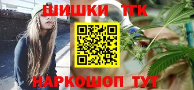 гидра Северобайкальск
