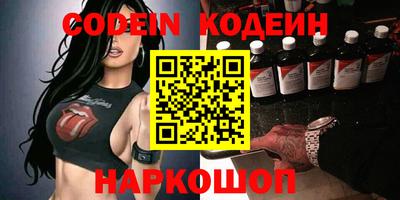 гидра Северобайкальск