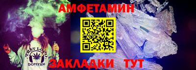 гидра Северобайкальск