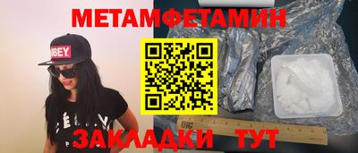 гидра Северобайкальск