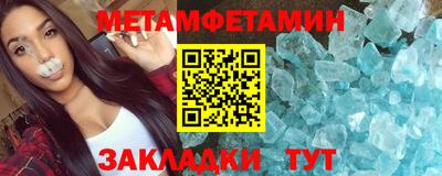 гидра Северобайкальск