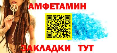 гидра Северобайкальск