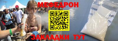 гидра Северобайкальск