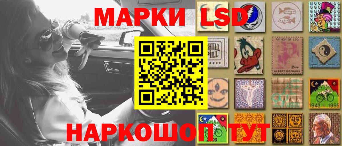 Лсд 25 экстази ecstasy  Вход с VPN  LSD-25 экстази  LSD-25 экстази ecstasy  Отрадное 