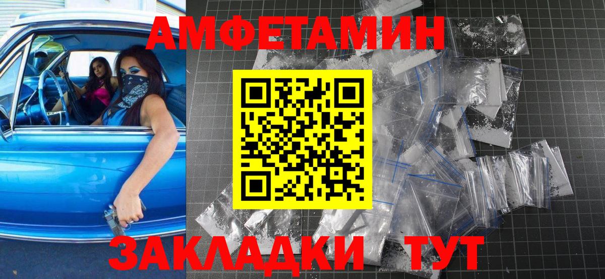 Метамфетамин кристалл  МЕТАМФЕТАМИН  Метамфетамин кристалл  Отрадное  Вход с VPN 