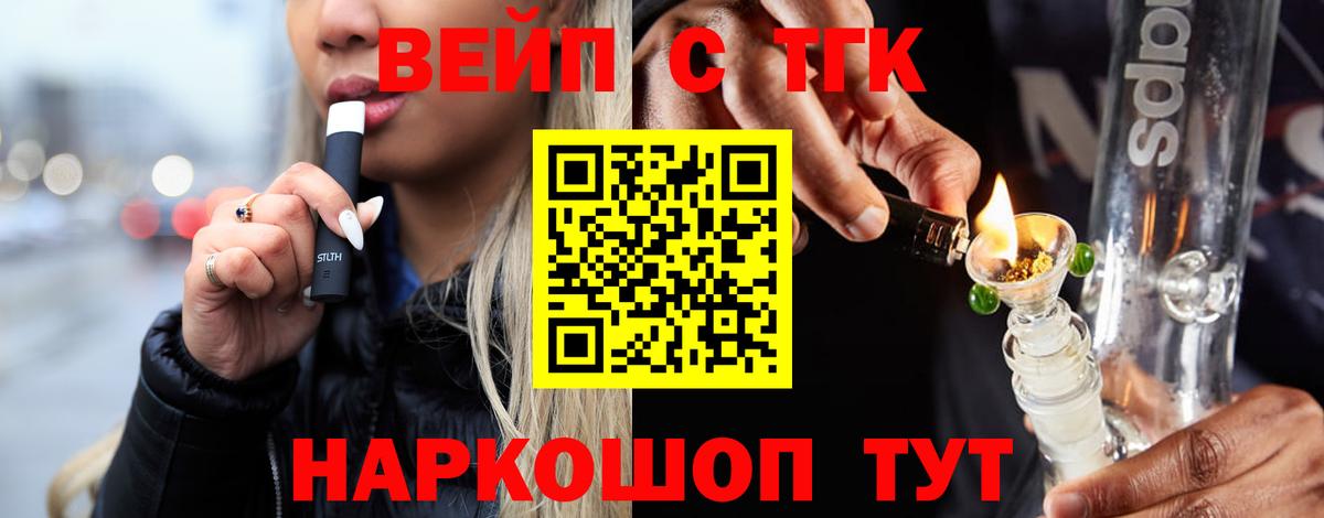 Дистиллят ТГК гашишное масло Отрадное