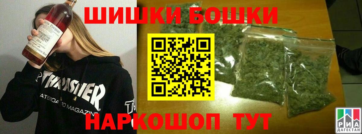 МАРИХУАНА LSD WEED Отрадное