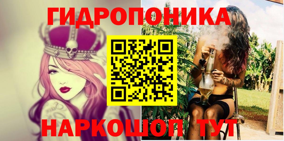 Отрадное  МАРИХУАНА семена  Вход с VPN  Бошки марихуана сатива  МАРИХУАНА THC 21% 